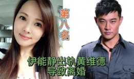 娱乐圈爆料北京女孩出轨,北京女孩疑似出轨，情感纠葛引发热议