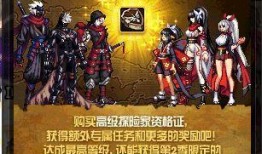 地下城战令13季爆料视频,揭秘全新爆料，探索未知冒险世界